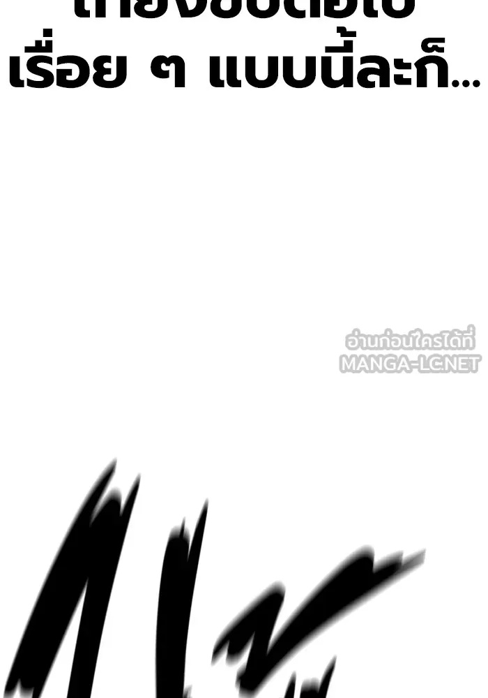 Juvenile Prison ตอนที่ 22 45