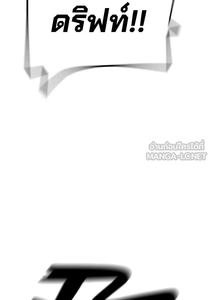 Juvenile Prison ตอนที่ 22 51