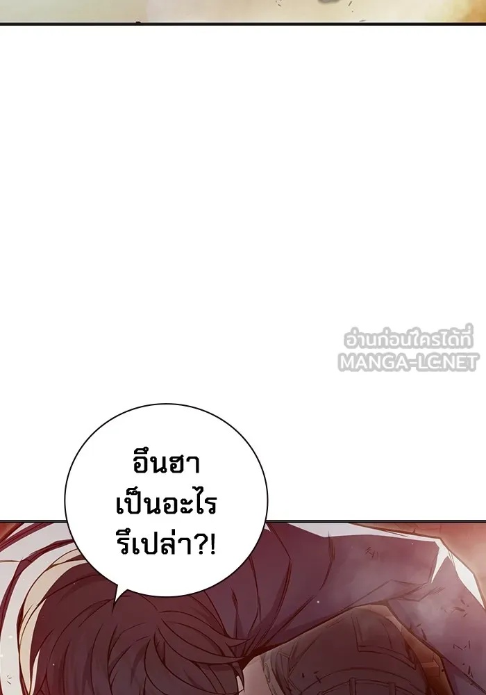 Juvenile Prison ตอนที่ 22 57
