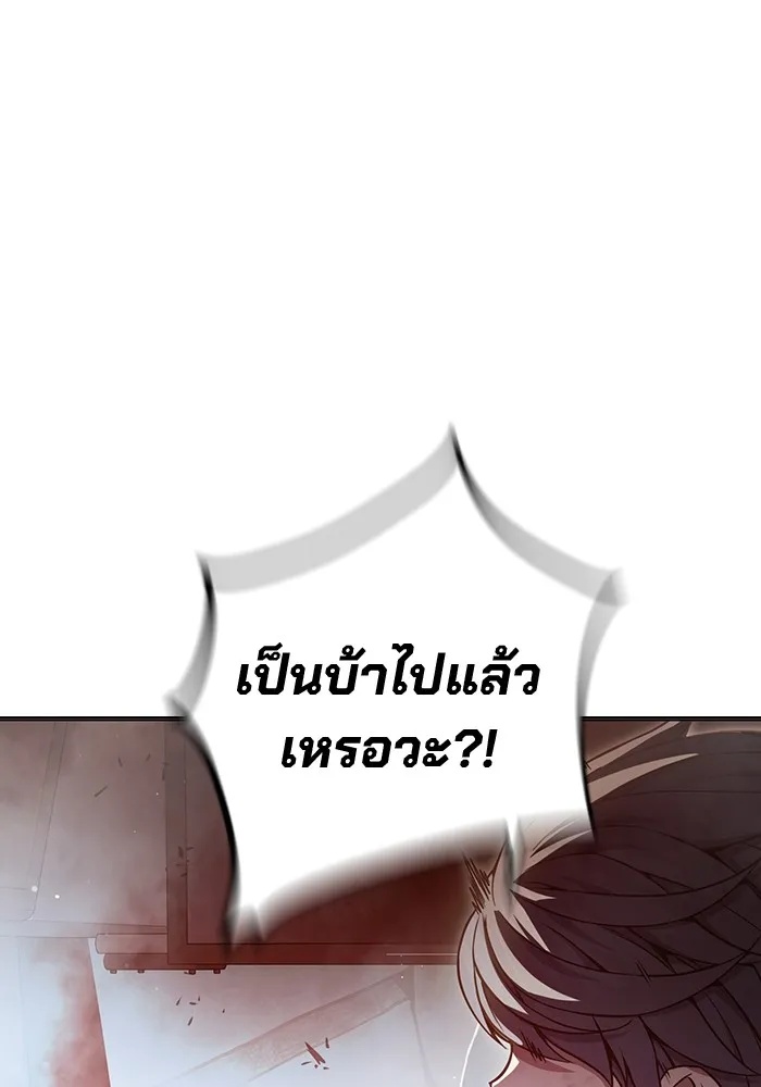 Juvenile Prison ตอนที่ 22 59