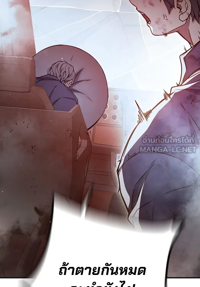 Juvenile Prison ตอนที่ 22 60