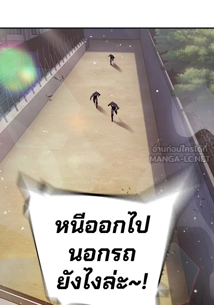 Juvenile Prison ตอนที่ 22 66