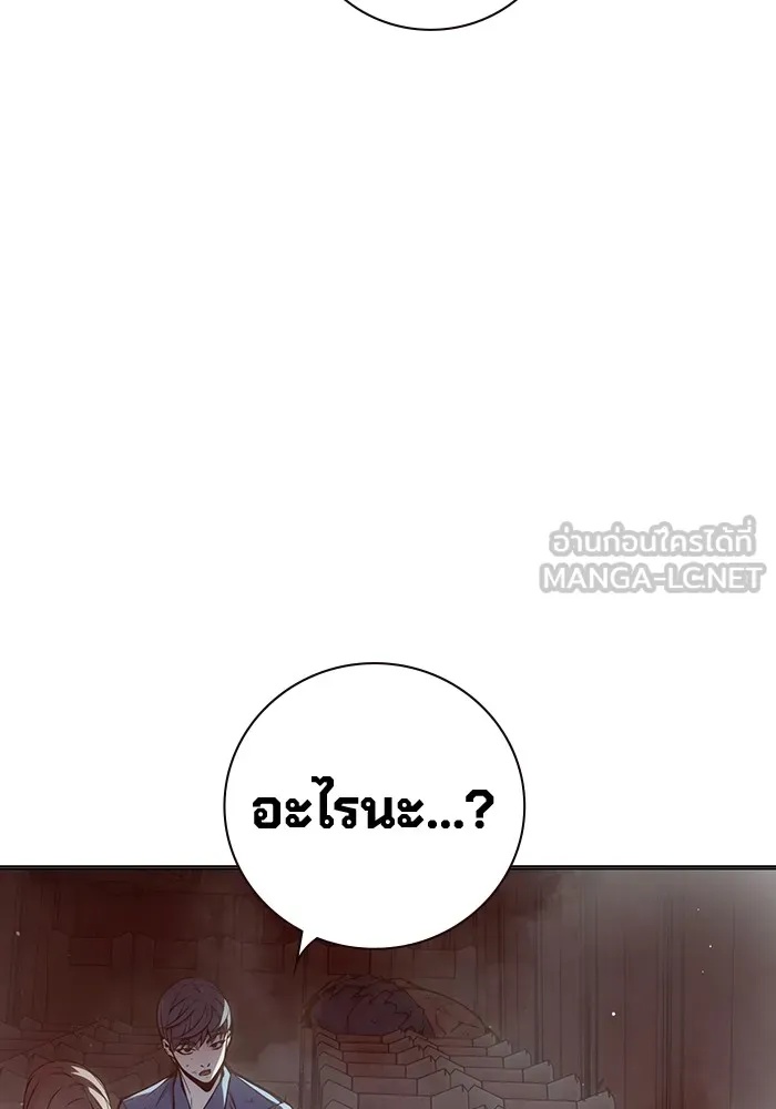 Juvenile Prison ตอนที่ 22 63