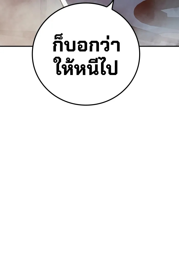 Juvenile Prison ตอนที่ 22 65