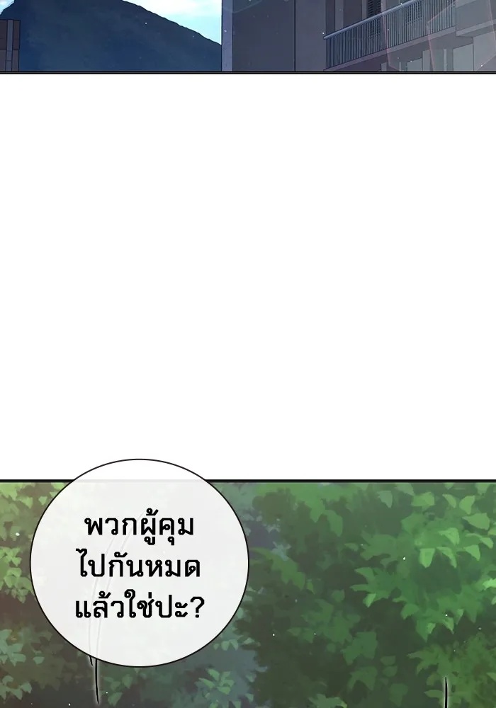 Juvenile Prison ตอนที่ 22 70