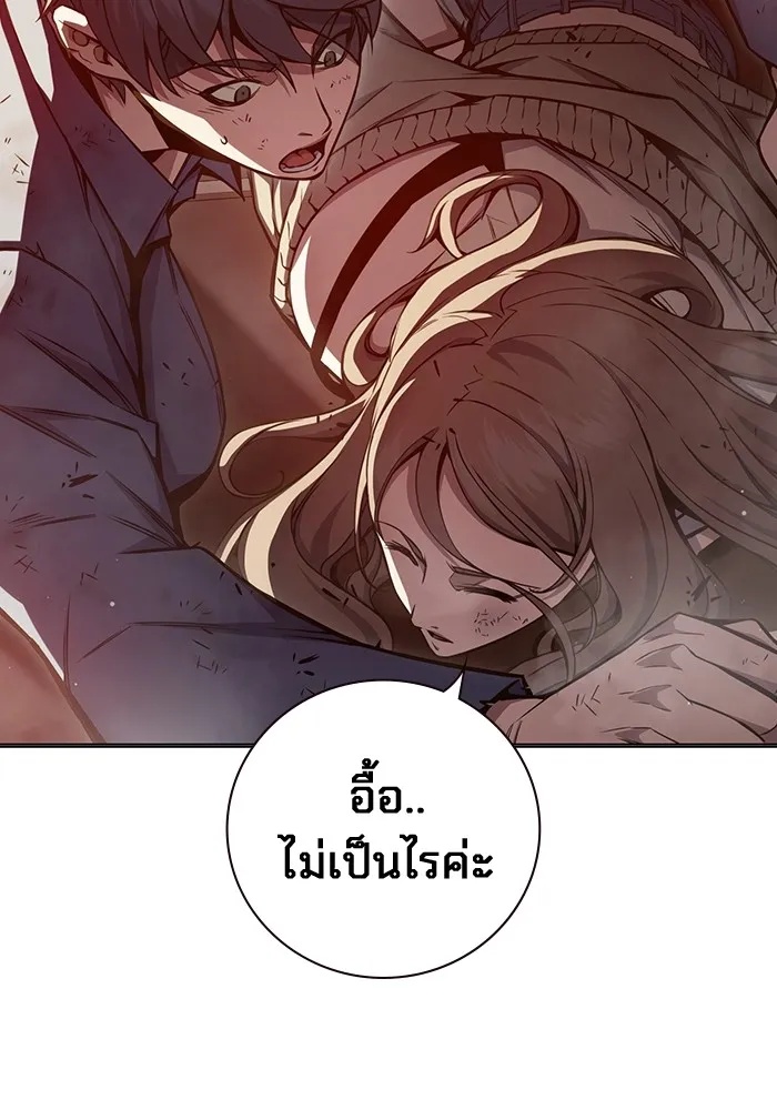 Juvenile Prison ตอนที่ 22 58
