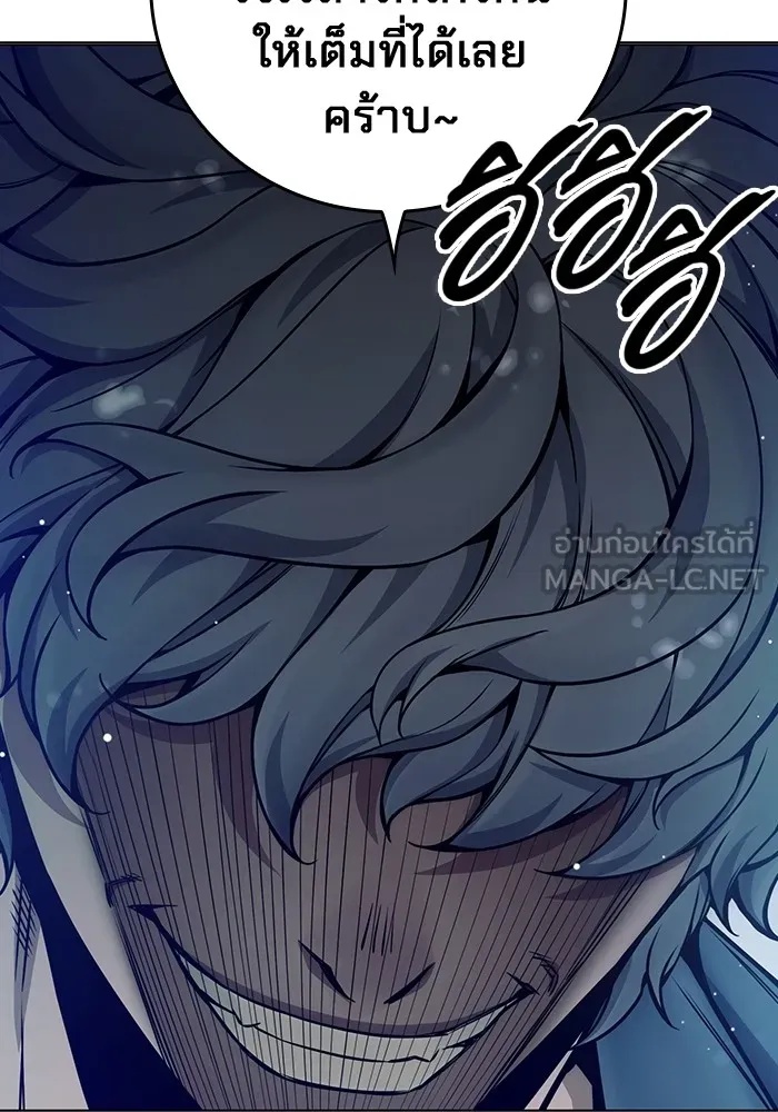 Juvenile Prison ตอนที่ 22 78
