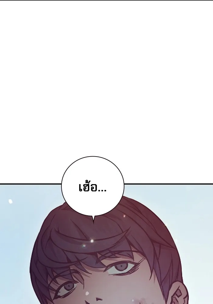 Juvenile Prison ตอนที่ 22 79