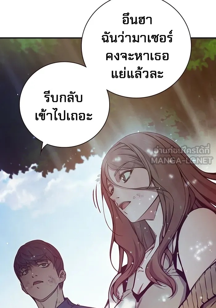 Juvenile Prison ตอนที่ 22 81