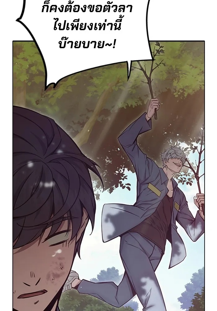 Juvenile Prison ตอนที่ 22 76