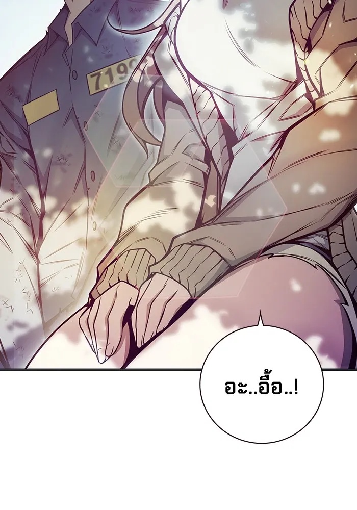 Juvenile Prison ตอนที่ 22 82