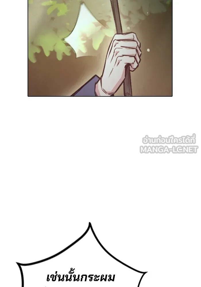 Juvenile Prison ตอนที่ 22 75