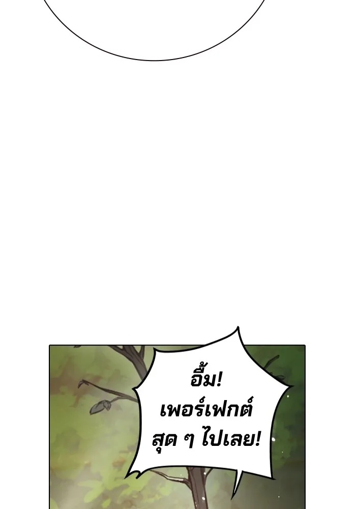 Juvenile Prison ตอนที่ 22 74