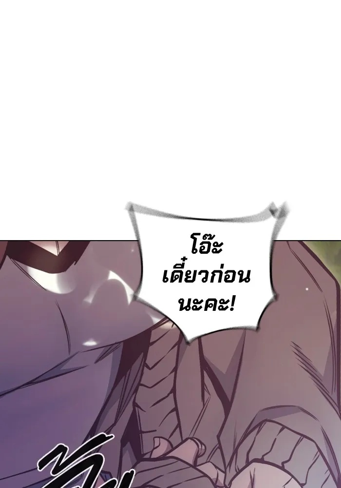 Juvenile Prison ตอนที่ 22 83