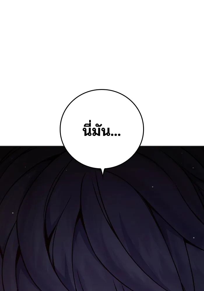 Juvenile Prison ตอนที่ 22 91