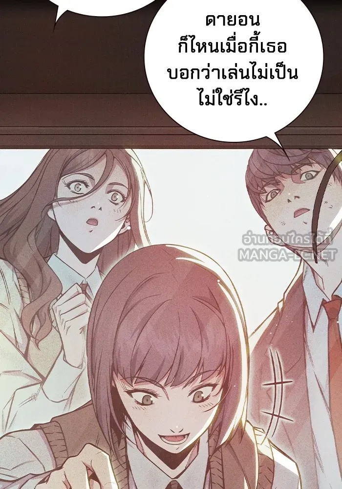 Juvenile Prison ตอนที่ 22 96