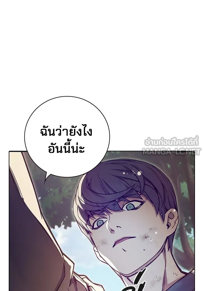 Juvenile Prison ตอนที่ 22 87