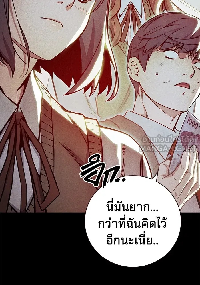 Juvenile Prison ตอนที่ 22 99