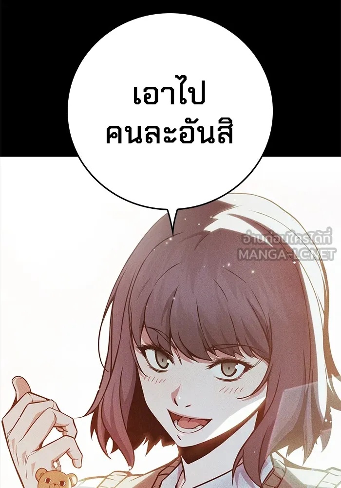 Juvenile Prison ตอนที่ 22 102