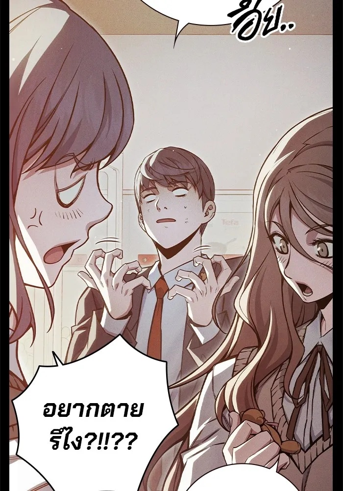 Juvenile Prison ตอนที่ 22 112