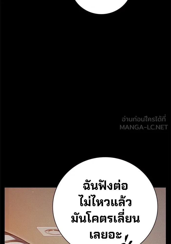 Juvenile Prison ตอนที่ 22 111