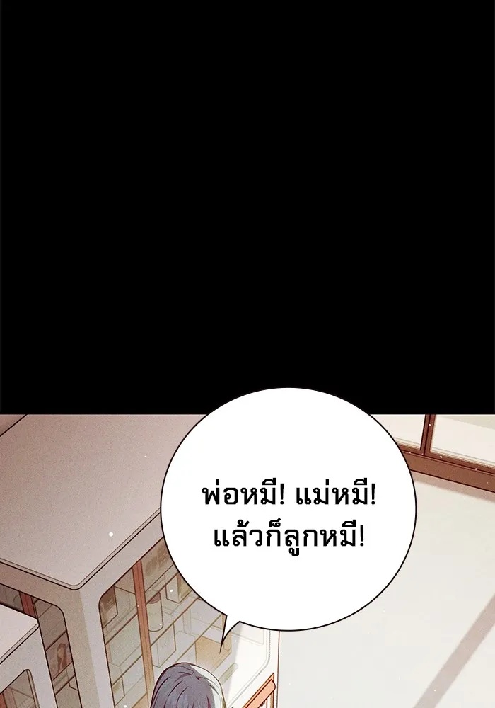 Juvenile Prison ตอนที่ 22 104