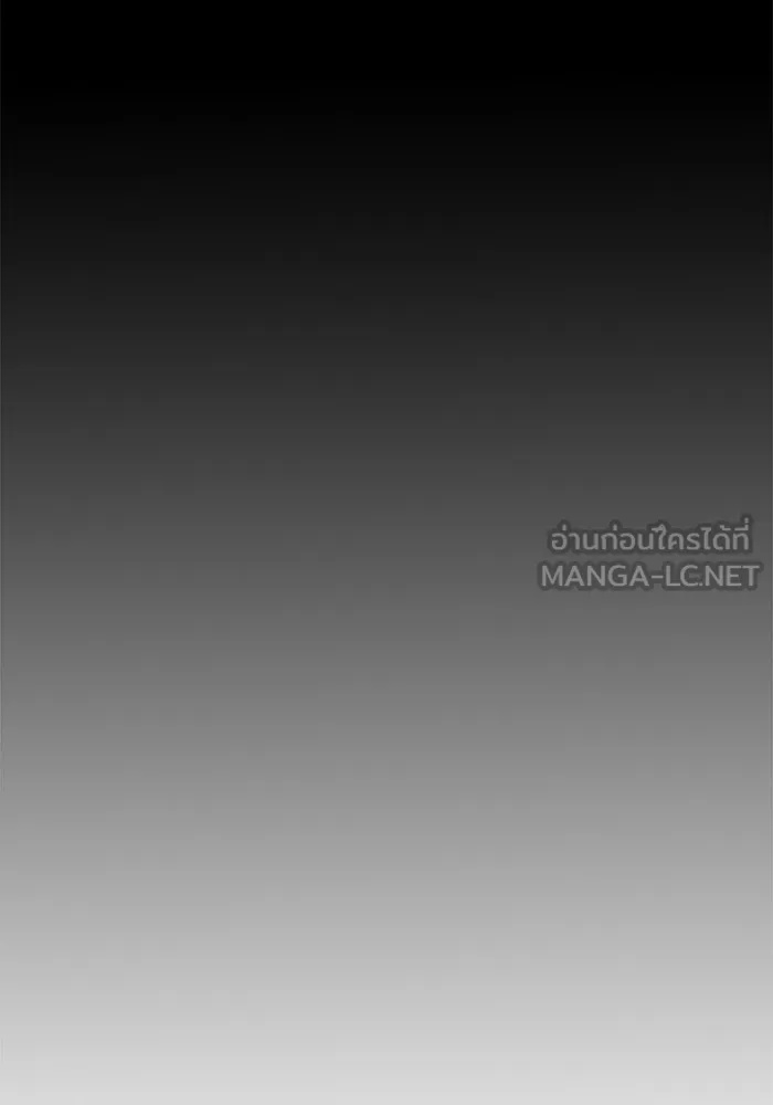 Juvenile Prison ตอนที่ 22 120