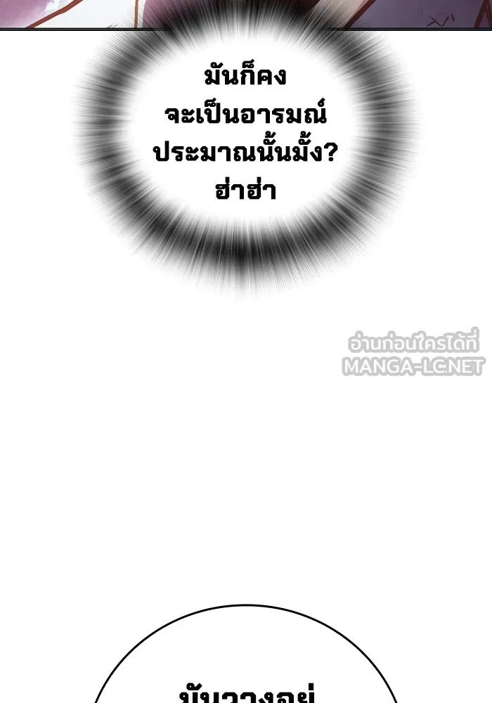 Juvenile Prison ตอนที่ 22 126