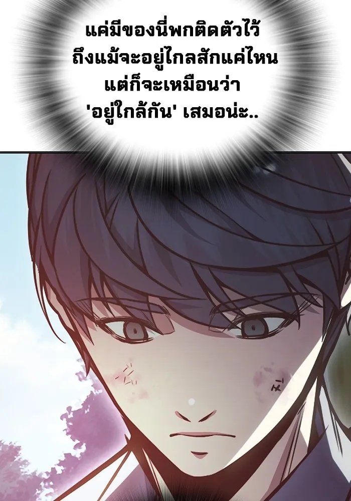 Juvenile Prison ตอนที่ 22 125