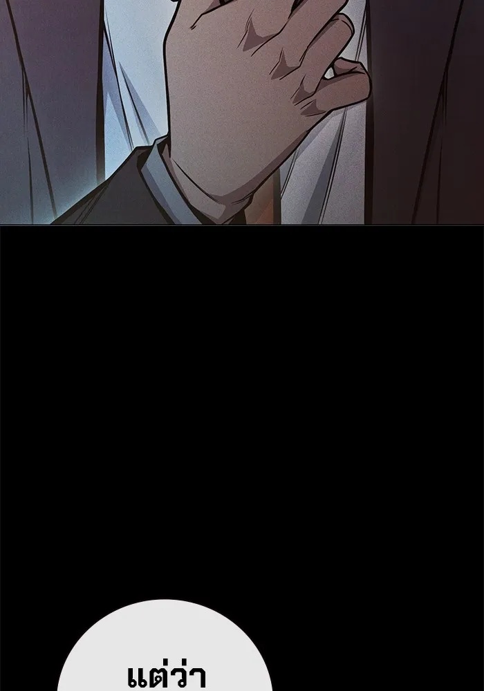 Juvenile Prison ตอนที่ 22 115