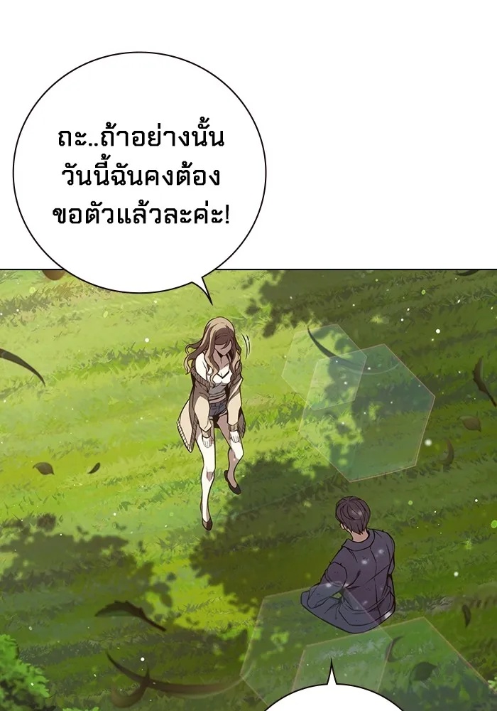 Juvenile Prison ตอนที่ 22 134
