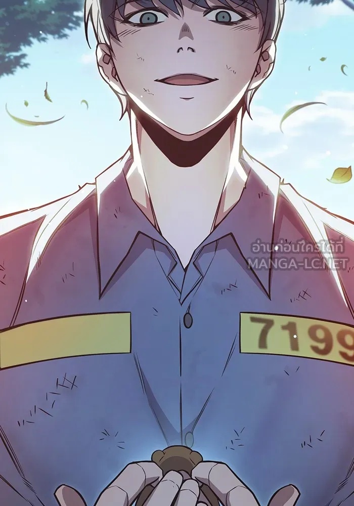 Juvenile Prison ตอนที่ 22 132
