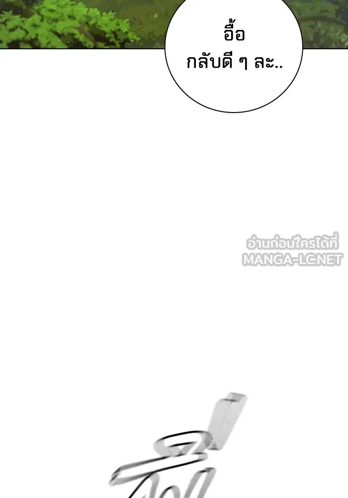 Juvenile Prison ตอนที่ 22 135