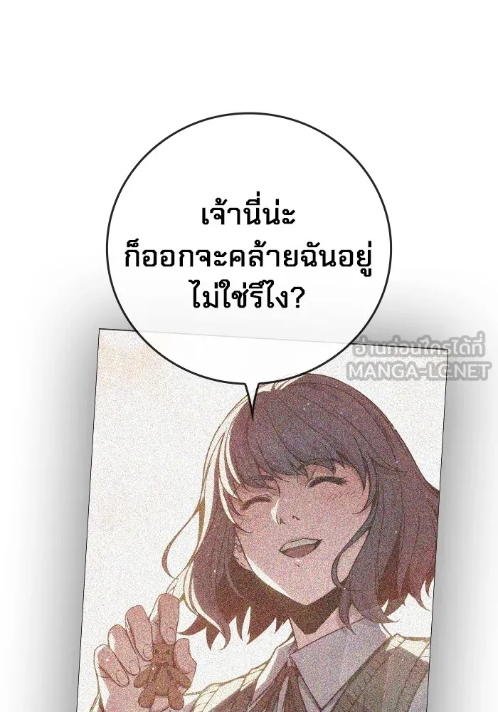 Juvenile Prison ตอนที่ 22 129