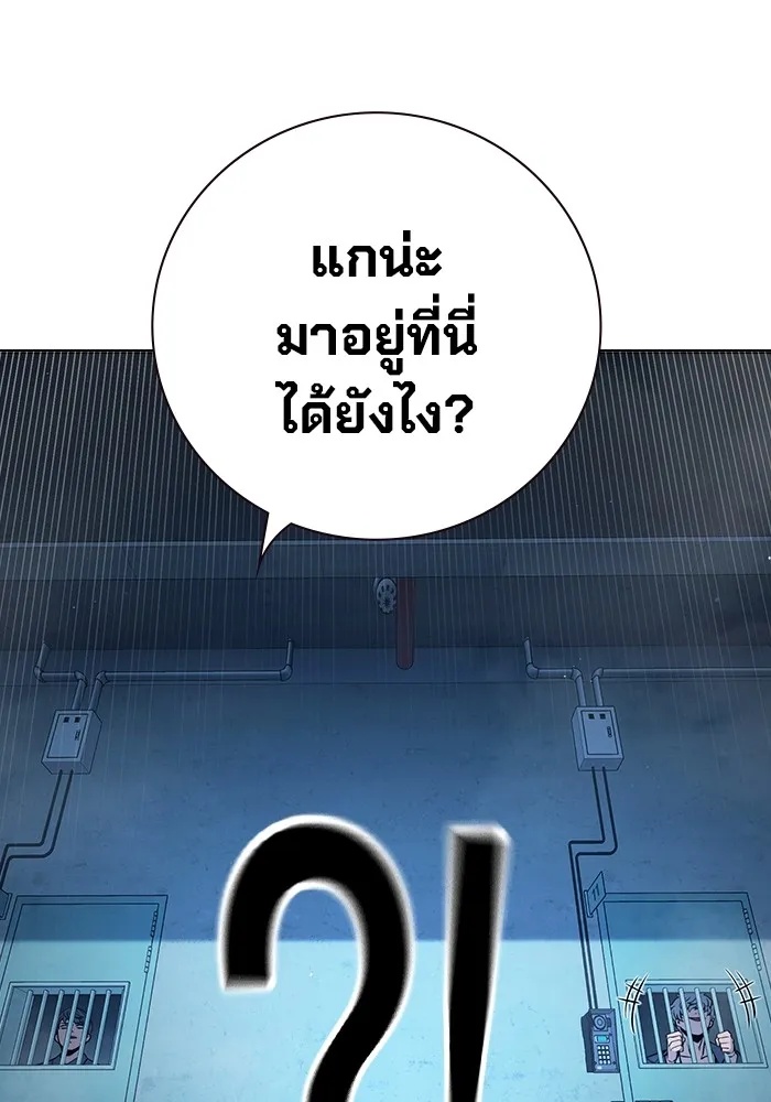 Juvenile Prison ตอนที่ 22 157