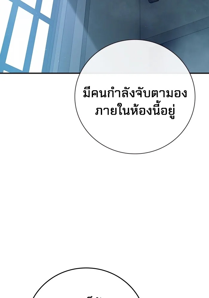 Juvenile Prison ตอนที่ 22 164