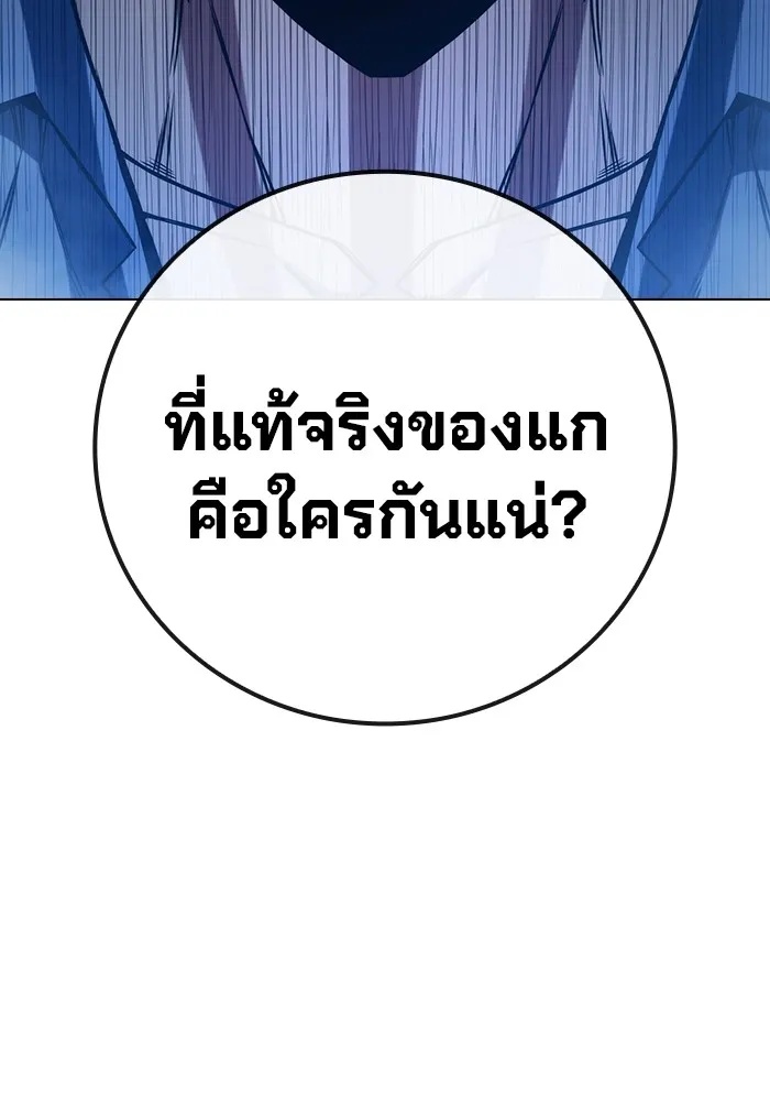 Juvenile Prison ตอนที่ 22 169