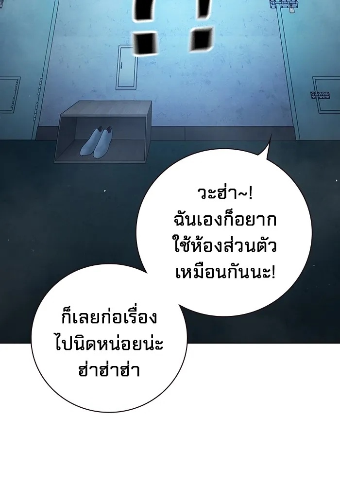 Juvenile Prison ตอนที่ 22 158