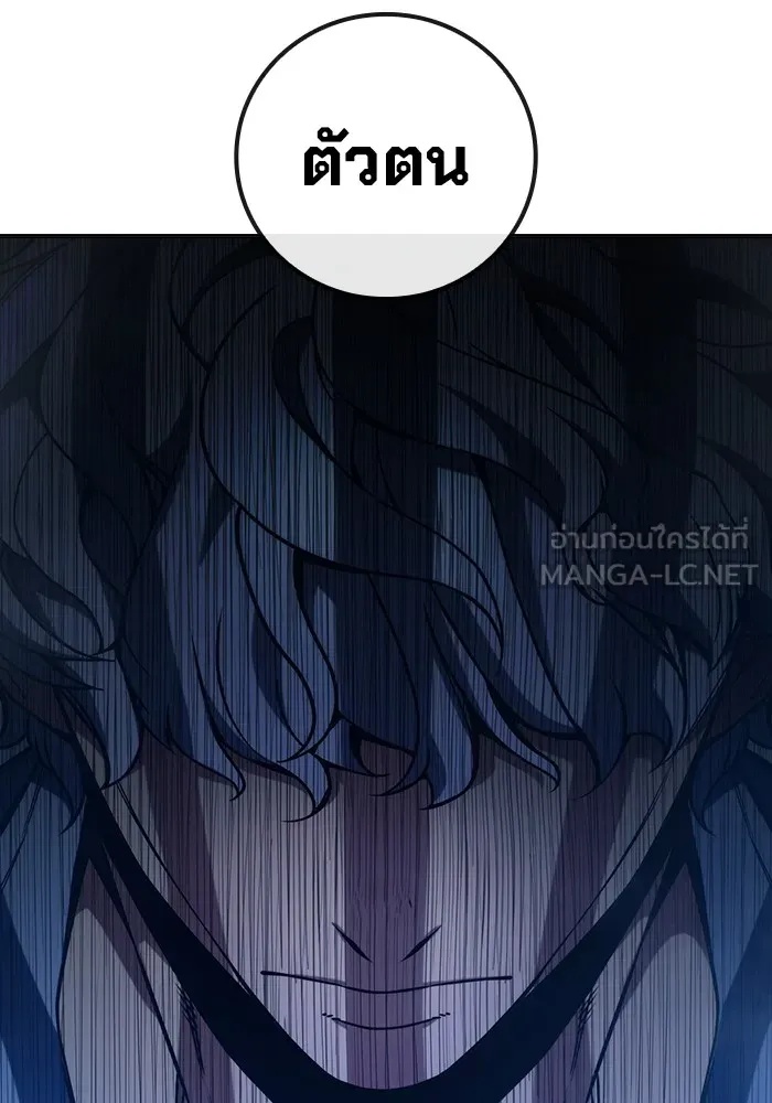 Juvenile Prison ตอนที่ 22 168