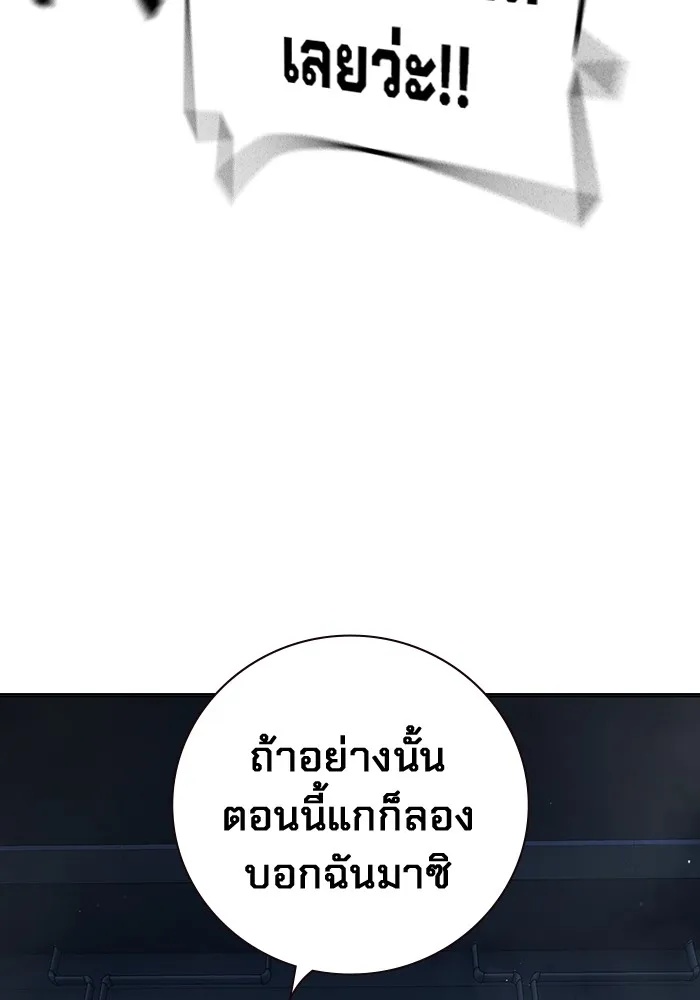 Juvenile Prison ตอนที่ 22 179