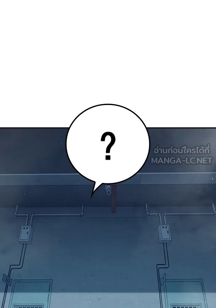 Juvenile Prison ตอนที่ 22 183
