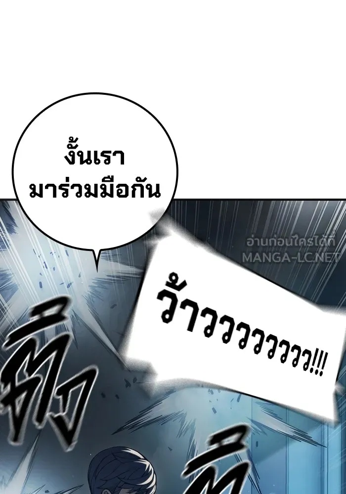 Juvenile Prison ตอนที่ 22 177