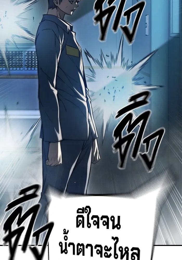 Juvenile Prison ตอนที่ 22 178