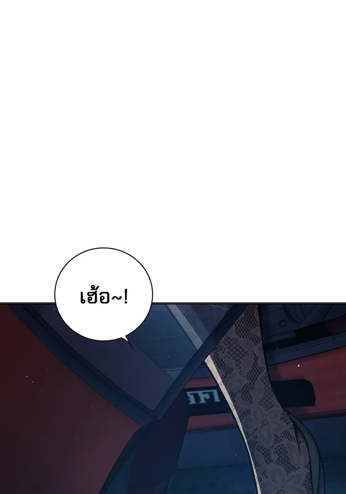 Juvenile Prison ตอนที่ 22 200