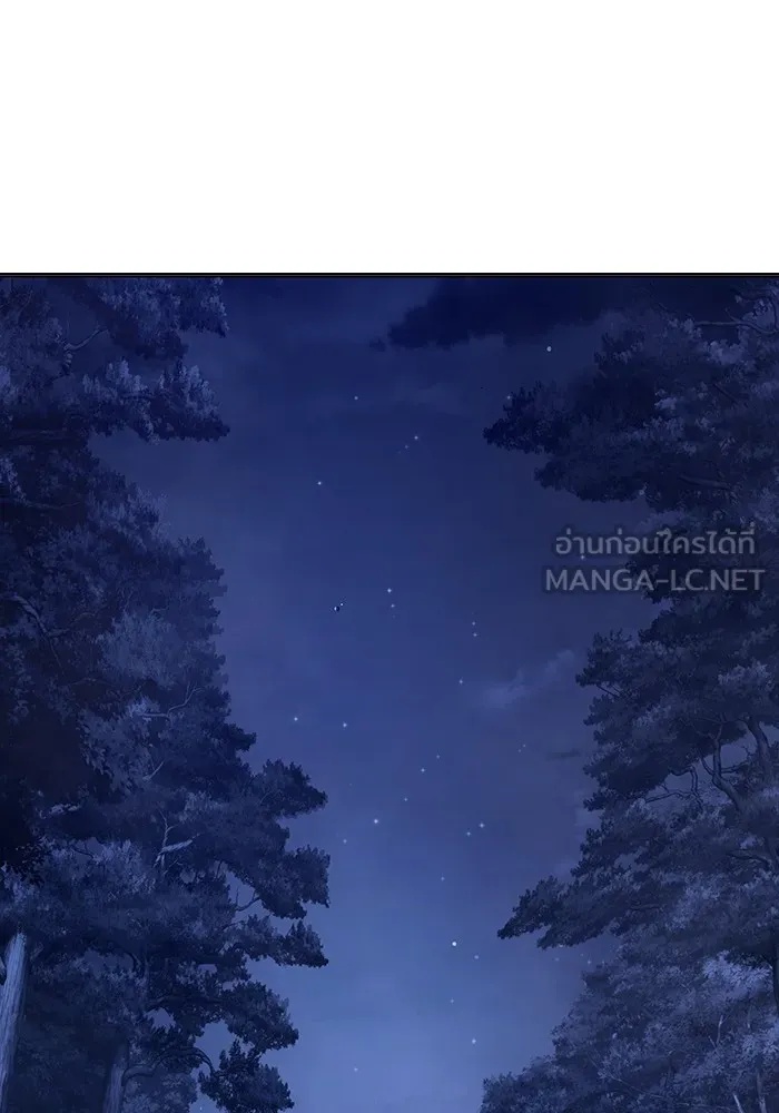 Juvenile Prison ตอนที่ 22 198