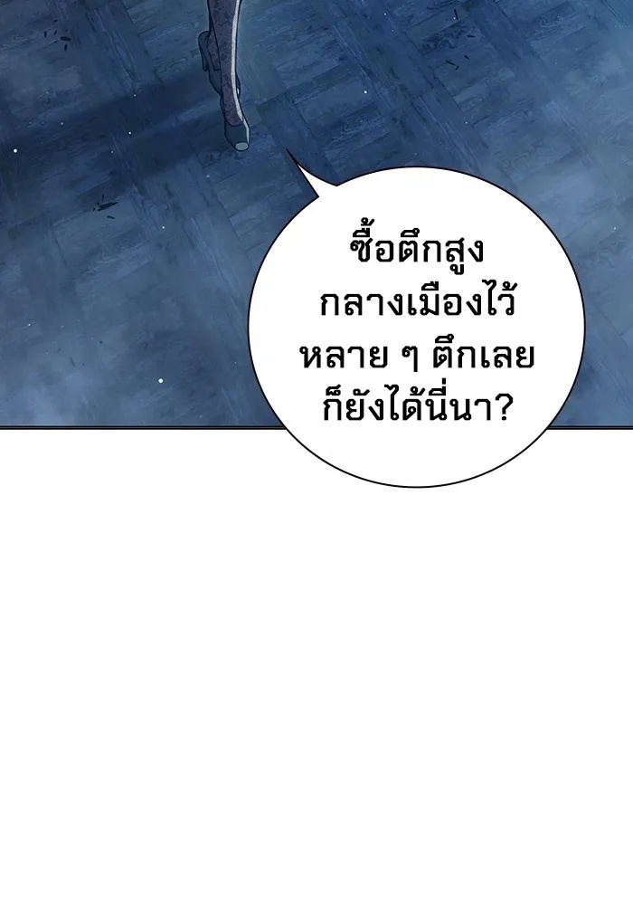 Juvenile Prison ตอนที่ 22 209