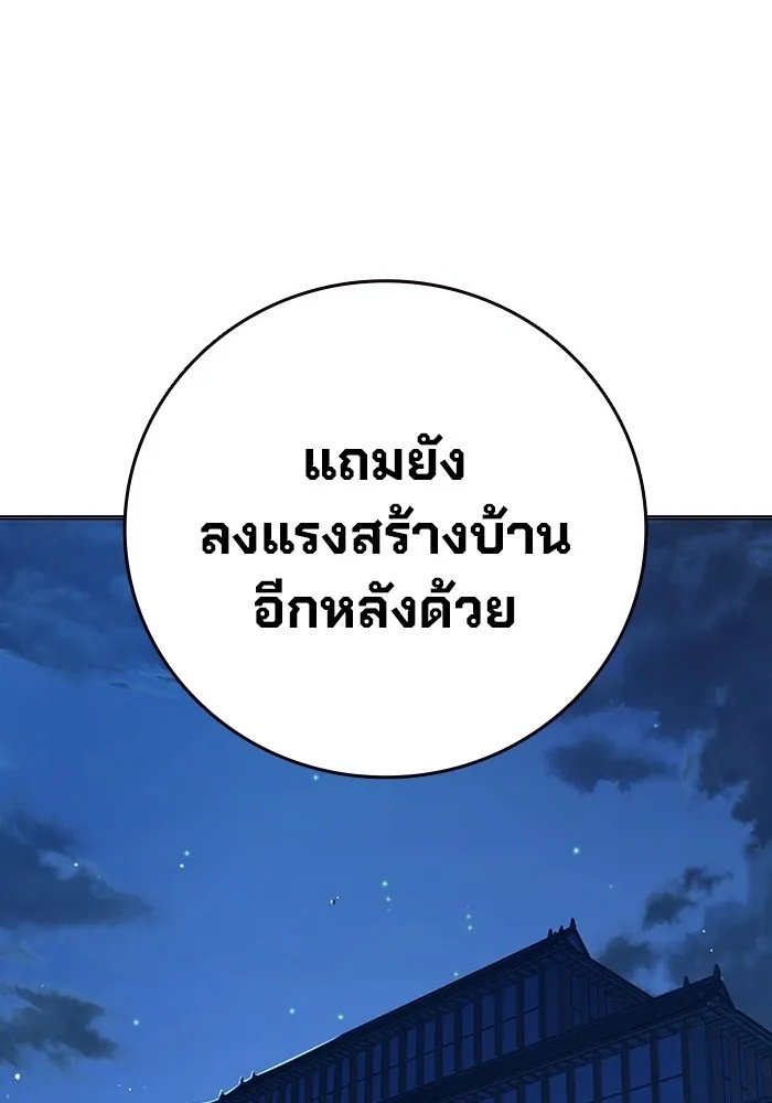 Juvenile Prison ตอนที่ 22 205