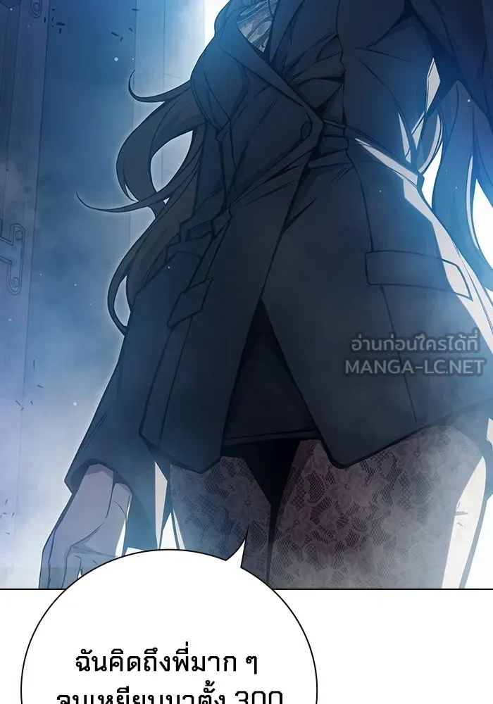 Juvenile Prison ตอนที่ 22 213