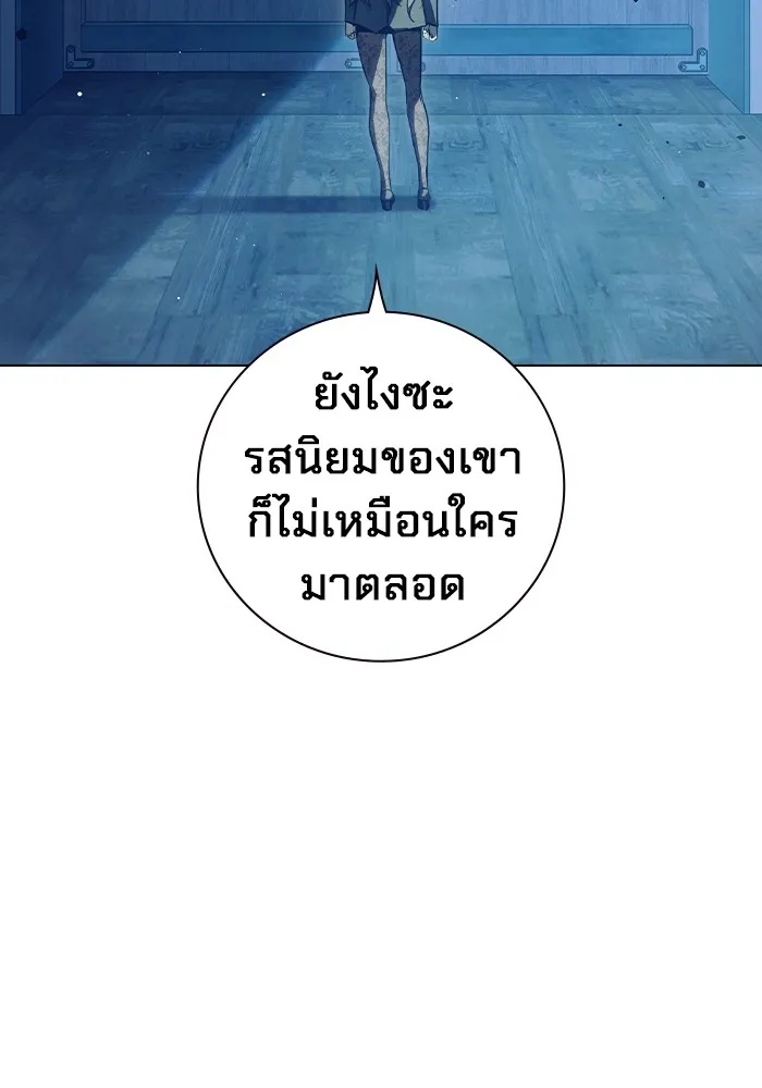 Juvenile Prison ตอนที่ 22 211