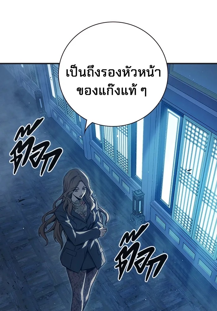 Juvenile Prison ตอนที่ 22 208